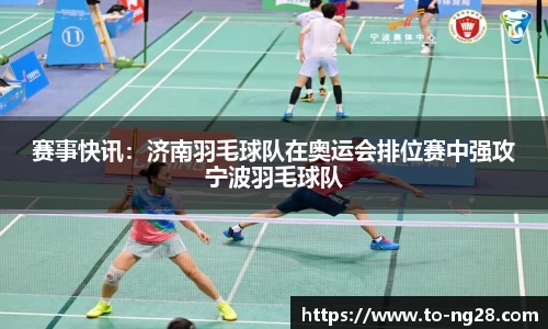 NG28南宫28首页