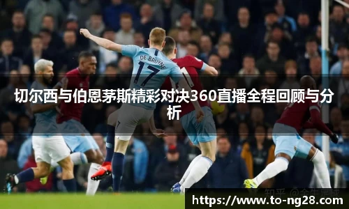 NG28南宫28官方网站