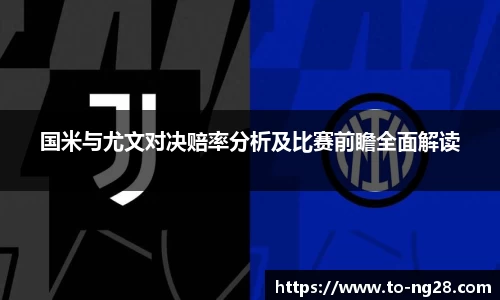 NG28南宫28首页